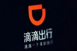 【2分钟科普下】眉山有木有公司_哔哩哔哩-3